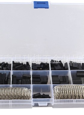 跨境 620PCS盒装跳线头端子连接器套装 排针端子2.54mm 厂家供应