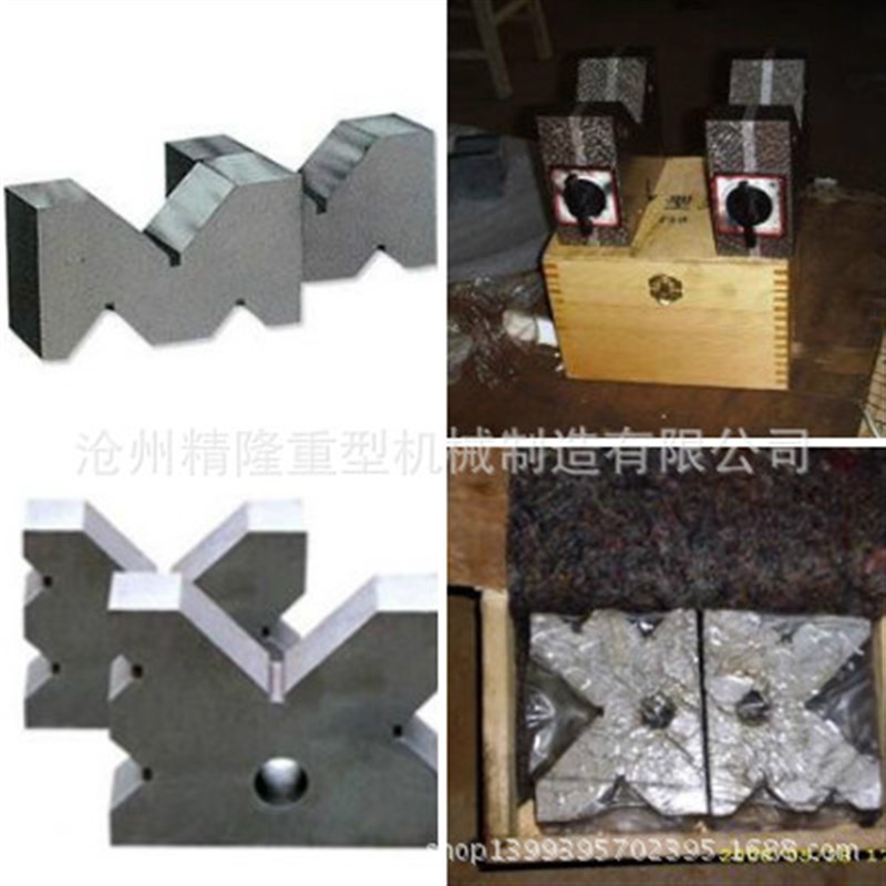 定做 各种磁力v型块 精密v型铁 轴承v型架 可调v型座