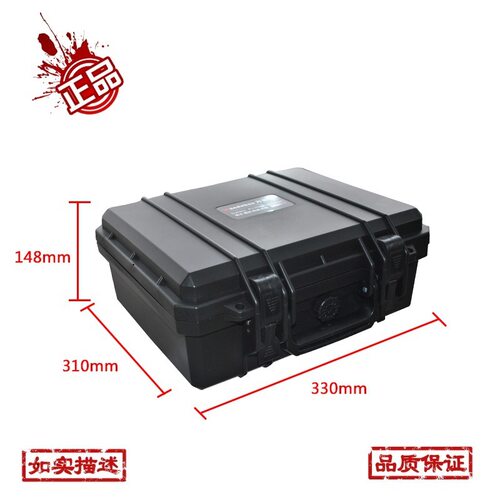万得保JP-2空箱 安全物流包装箱工具收纳箱设备整理箱安全手提箱