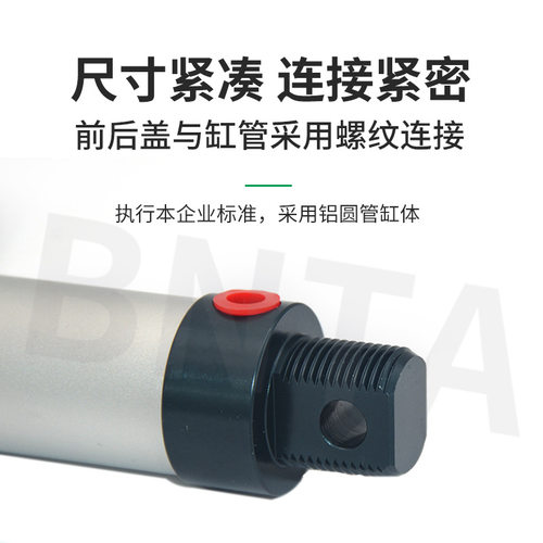 圆形迷你气缸MAL32*25/50/75/100/125/150/175/200/300/400/500CA