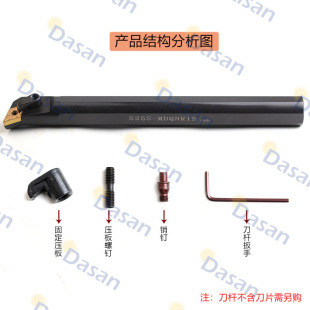 跨境107.5度数控内孔车刀杆s20r-mdqnr11 s25s-mdqnr15