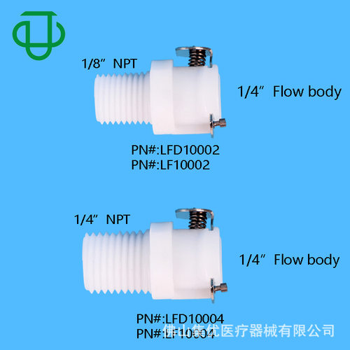 JU现货 塑料螺纹带阀快速公母接头CPC接头连接器螺牙附阀快速接头