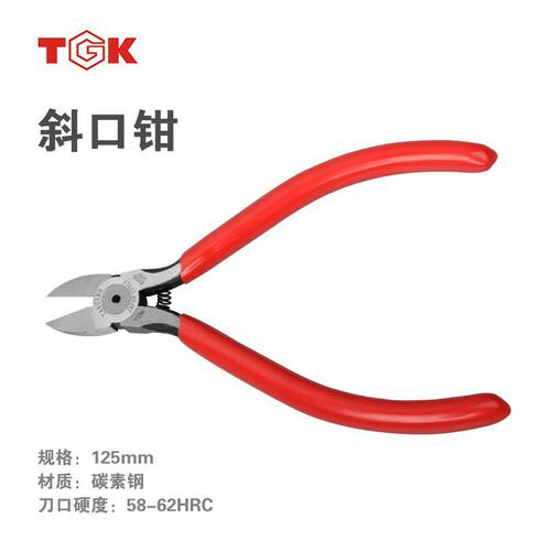 德高tgk-8205电子剪钳 5寸斜口钳电子钳迷你剪钳 斜嘴钳125mm