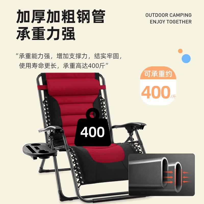 躺椅折叠午休便携式夏季午睡家用靠背靠椅子阳台休闲懒人凉椅摇椅