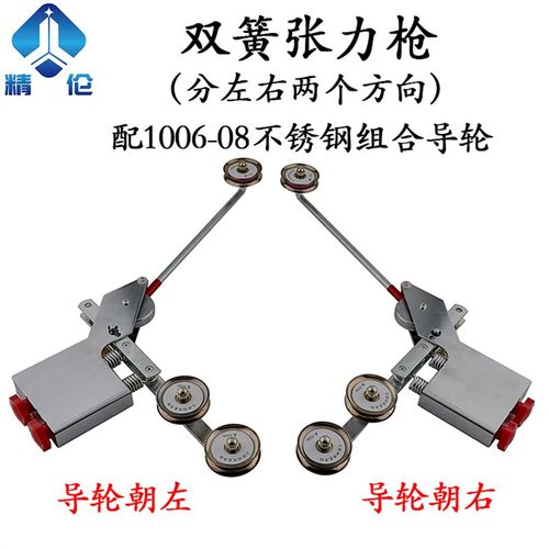 双簧大号张力枪绕线机绞线机单簧涨力枪放线架张力计0.6-3.0mmMM