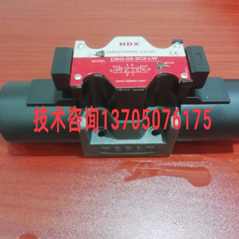 电磁阀  DSG-03-3C4-LW-AC220V 3C5 3C11 3C12电磁换向阀