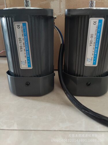 供应V.T.V交流调速电机YY90-90自配减速箱