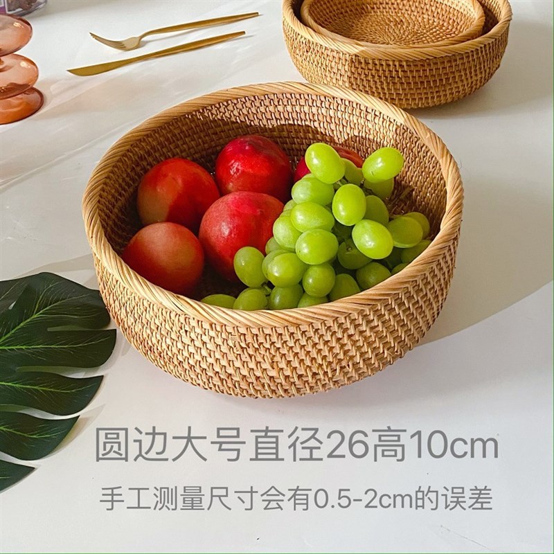 越南藤编蔬菜圆形复古家居水果盘创意果篮零食糖果面包收纳篮