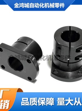 光轴固定座导向轴支座STHWCBL/STHWCL 12 16 20 25 30 35 40 50