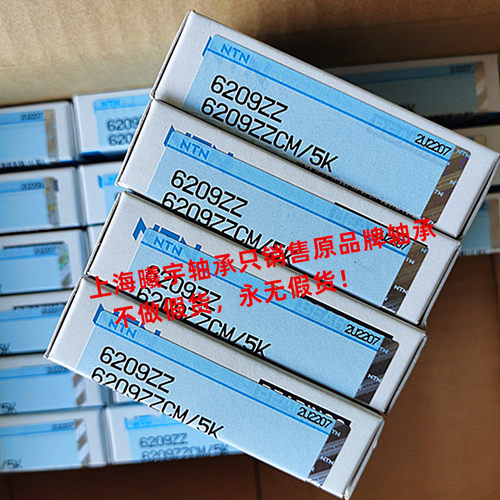 NTN深沟球轴承6209ZZ 6208-2ZR 6210ZZCM/5K  62011LLB/2ASU1 等