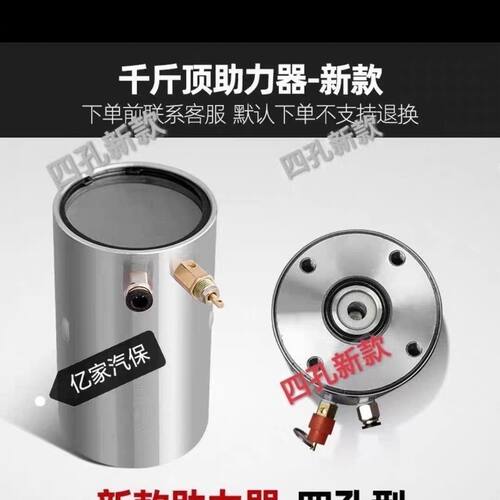80吨100T卧式气动千斤顶配件大全助力器助力泵加压泵油换项修理包