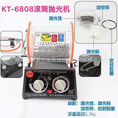 KT-6808/KT-2000滚筒抛光机 金银首饰加工抛光设备