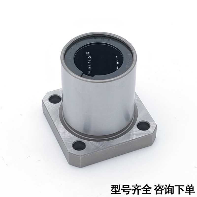 供应高精密直线轴承运动法兰式滑动滚珠LMK20UU LMF LMH LM16