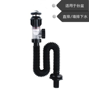 横排直排面盆下水器防臭下水管防虫排水管S弯下水套装 翻版 延长管