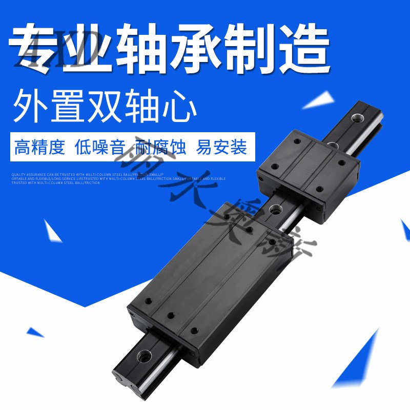 配套产品质量BRT自动门 外置双轴芯LGD8直线导轨滑块