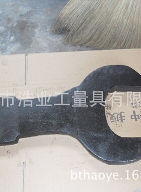 双头呆扳手开口扳手DIN895德标14X17X19X22X24X27X30X32X34X36X41