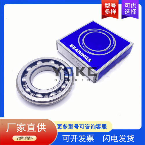 英制深沟球轴承 B32Z-9 汽车变速箱轴承 B32Z-9ECG7**UR9汽车轴承