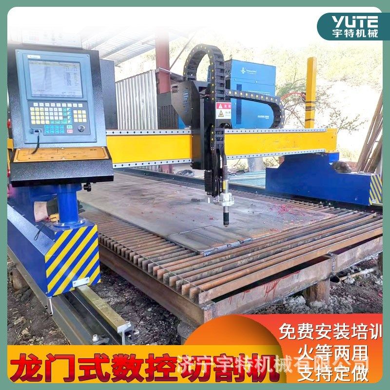 焊割设备重型全自动钢板数控火焰等离子切割机槽钢角钢切管机,五金/工具,等离子切割机,淘宝优惠券,粉丝福利购,淘宝优惠卷