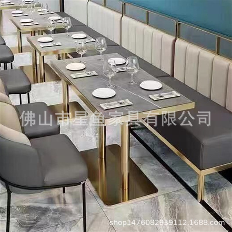 现代轻奢主题西餐厅卡座沙发餐饮店咖啡厅音乐餐吧奶茶店桌椅组合