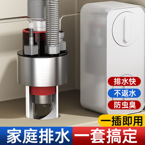 厨房下水管净水器三通接头水槽洗菜盆洗碗机排水管三头通防臭