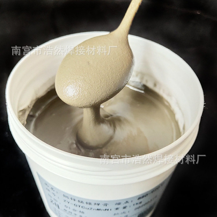 铝焊膏铝基钎料纯铝/铝镁/铝硅合金/铝锌/锌铝焊料铝助焊助焊剂
