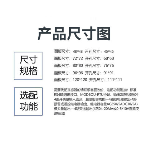 单相电流表数显三相多功能485通讯交流数显电力仪表6L2数字电压表
