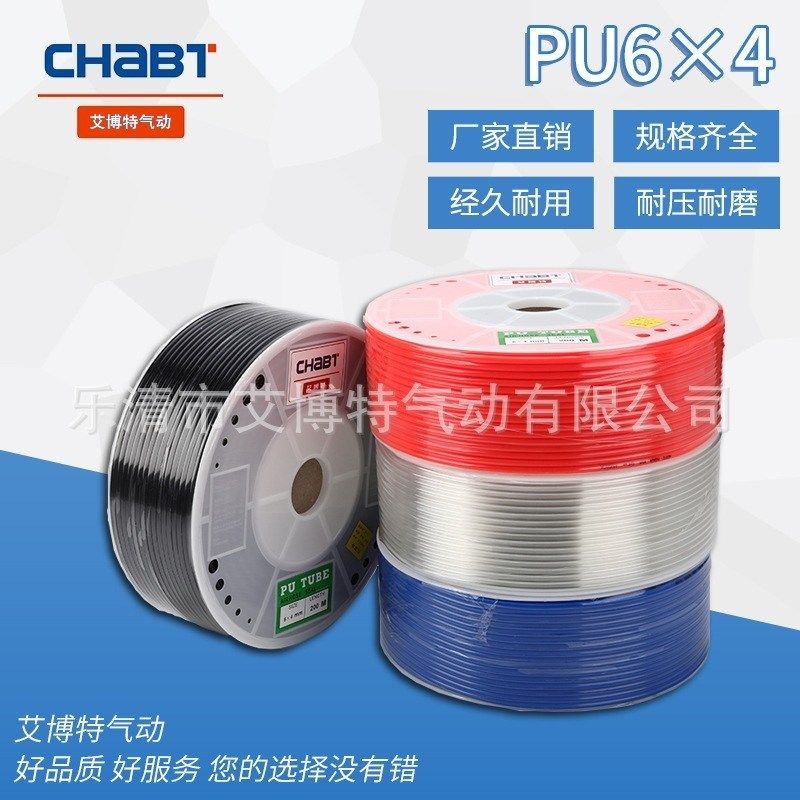 厂家供应PU气管气动软管6x4 200M聚氨酯弹簧管气动元件