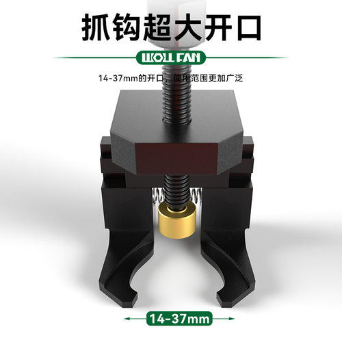 汽车雨刮器拉马工具拉拔器雨刮臂拆卸器雨刷臂拉马器宝马工具
