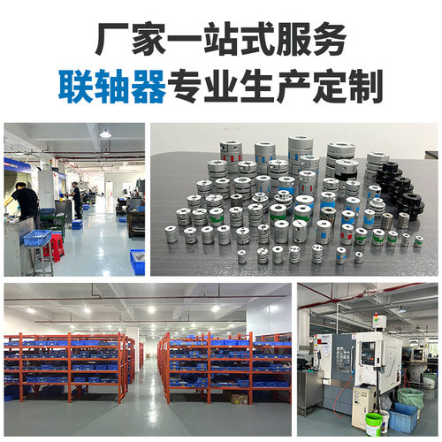 三普SFD40W丝杆导轨模组滑台伺服步进电机联轴器MCKLC40  MCSLC40