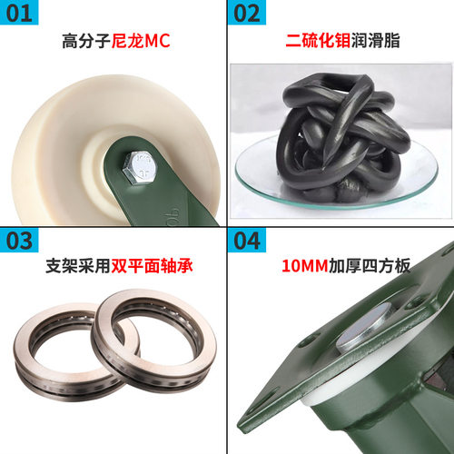 YTOP/卓烨锰钢12寸脚轮25劲霸MC浇注尼龙10寸宽75龙门吊2.6-3.2吨