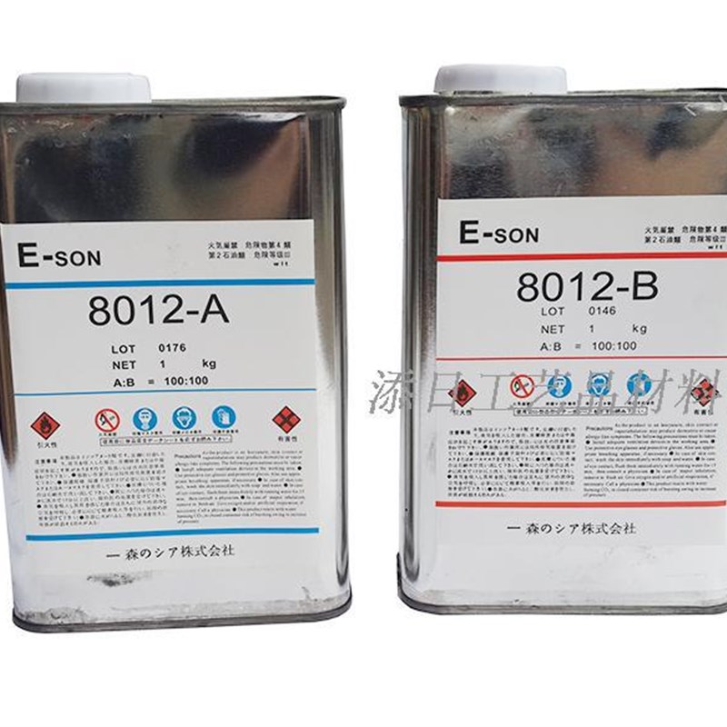 手办模型材料PU树脂AB树脂 8012#AB水AB胶PU胶 特种树脂打样