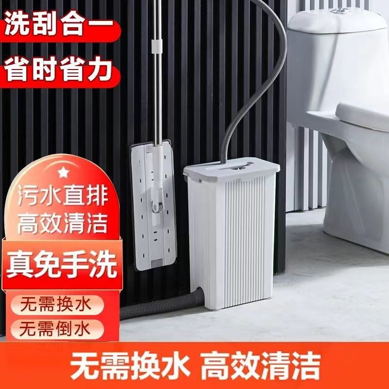刮刮乐拖把家用免手洗洗衣机大号平板客厅拖布懒人拖地神器