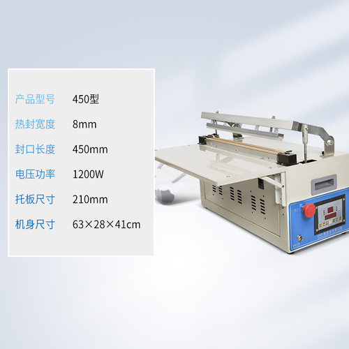电动水冷封口机商业用小型薄膜塑封機铝箔塑料袋子热封机连续打包