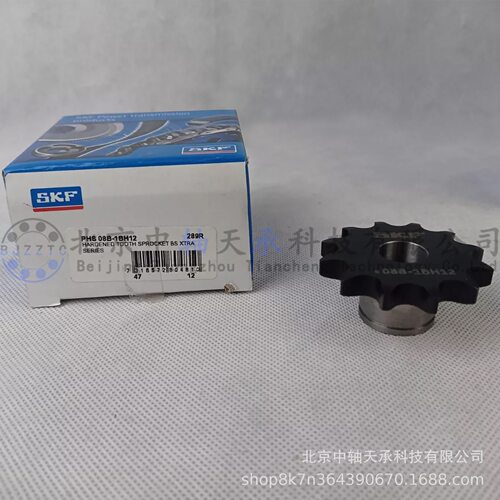 S-K-F PHS 08B-1BH12带单轮毂和未加工预留孔的单排链轮