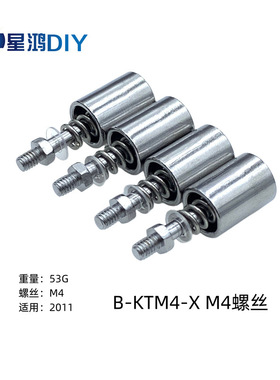 水冷头安装螺丝 115X CPU金属背板 INTE 2011冷头螺丝 M3 M4螺丝