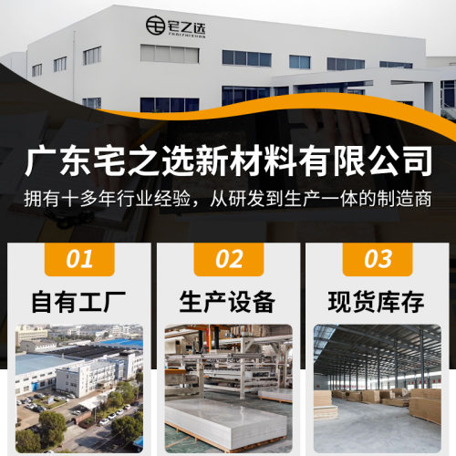 碳晶板护墙板公寓装修室内背景墙集成墙板无缝免漆PVC木饰面全屋