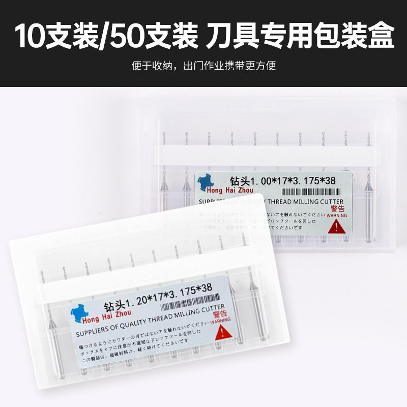 麻花钻头加长17mm刃长含钴进口硬质合金钨钢钻头高强度打孔钢铁钻图片