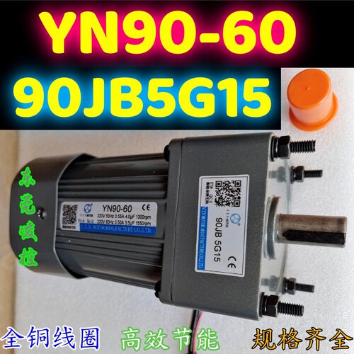 VTV Y90-60CSS3.MF 90JB5G12三相变频减速电机马达90JB5G15T