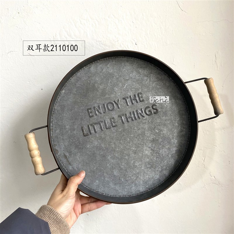 复古木把手铁艺托盘 做旧铁艺收纳盘 蛋糕托盘拍摄道具装饰