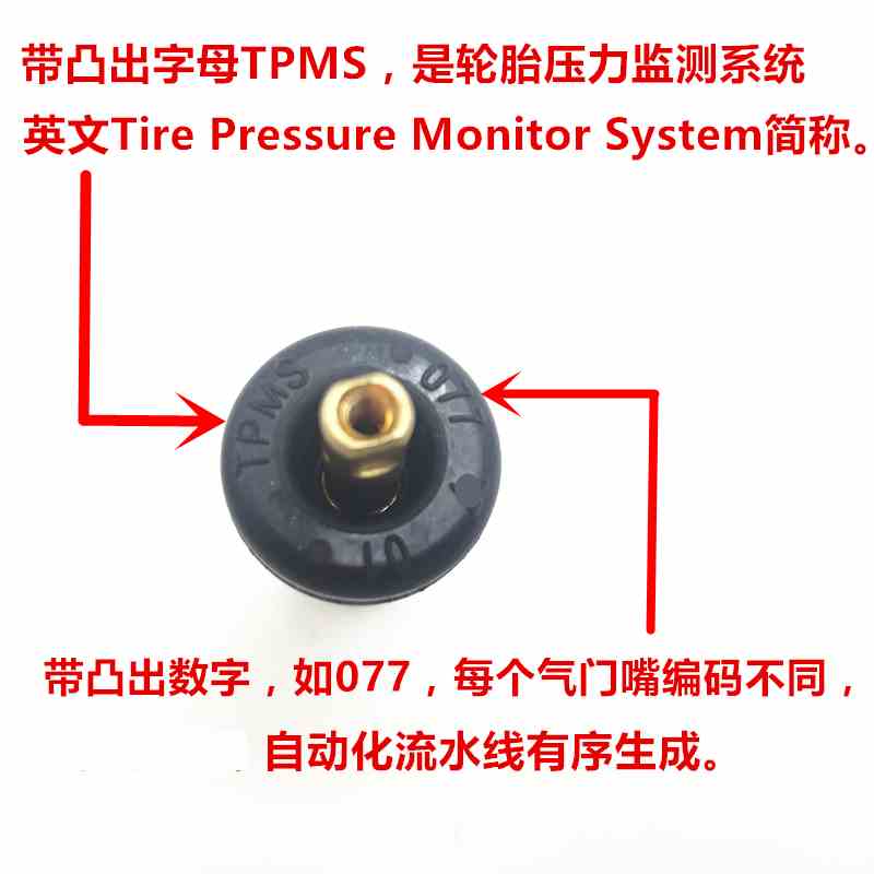 适用于21款日产经典轩逸胎压监测传感器轮胎压力感应器内置气嘴