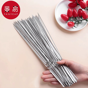 不锈钢针签字扁签烤串羊肉串家用户外露营野餐 烧烤签BC1S242