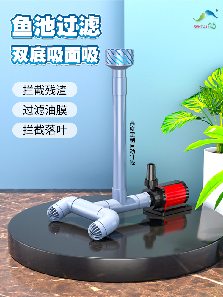 户外鱼池鱼缸水泵接面吸底吸 过滤器撇渣器 落叶过滤 DIY水面过滤