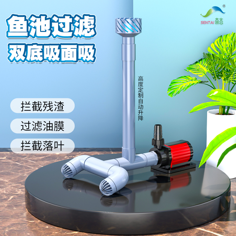 diy户外鱼池水泵过滤器