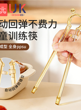 儿童筷子PPSU训练筷家用1-6岁小孩学习筷防错位自主进食吃饭神器