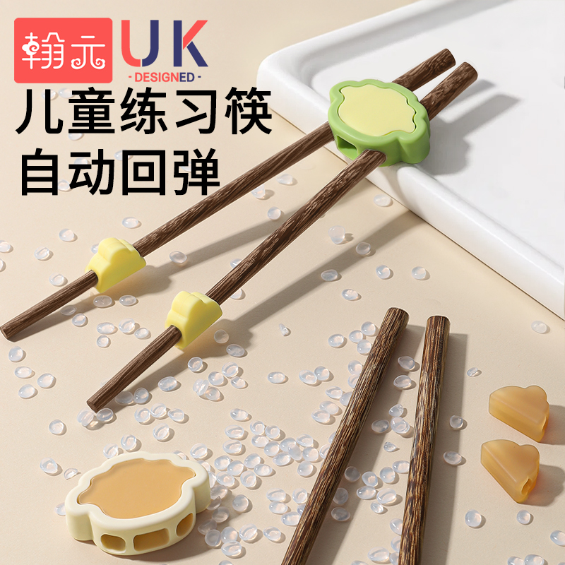 儿童学吃饭训练筷宝宝训练筷二段
