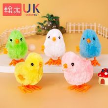 婴儿玩具小鸡会动仿真小黄鸡儿童跳跳鸭1一2岁宝宝上链发条女男孩