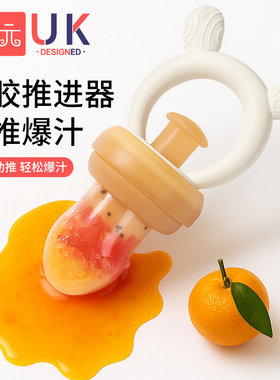 咬咬乐婴儿吃水果辅食器果蔬泥咬咬袋奶嘴宝宝咬玩具乐磨牙棒牙胶