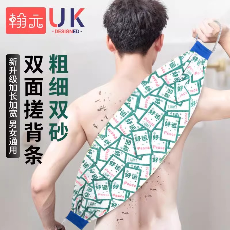 搓澡巾长条不求人强力去污洗澡搓背神器强力新款搓泥神器擦背家用