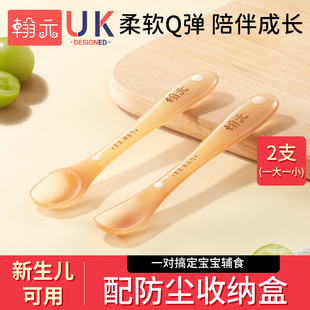 硅胶勺子新生婴儿宝宝辅食勺子碗喂奶喂水宝宝米糊碗专用硅胶软勺