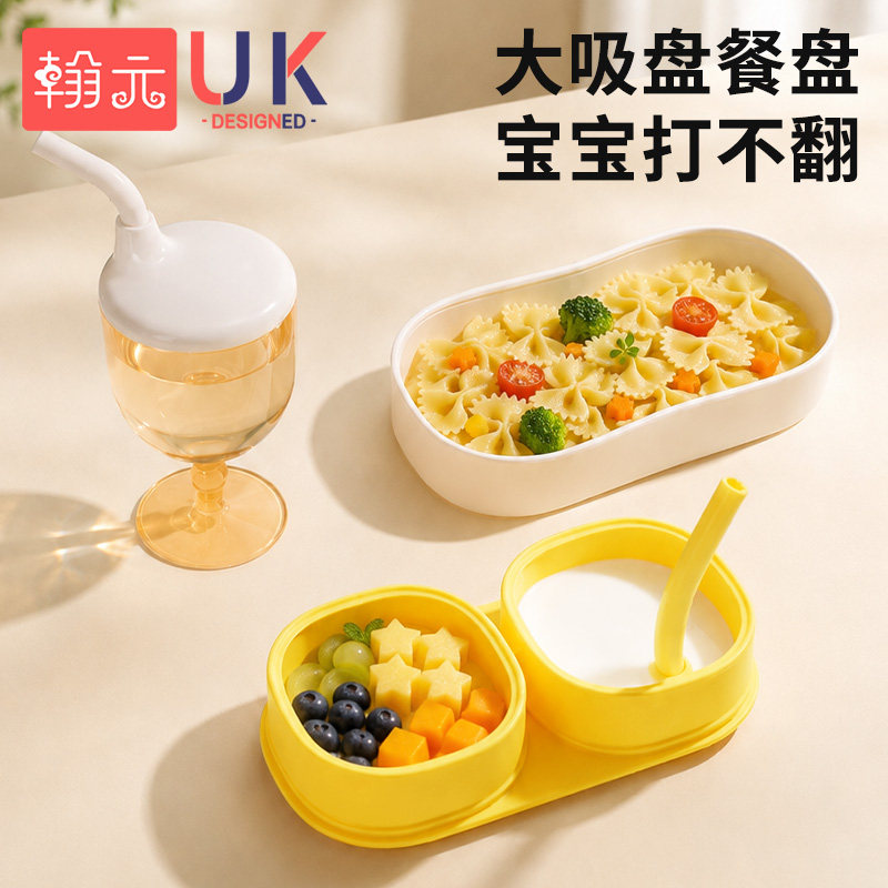 翰元分格餐盘便携便当盒图片